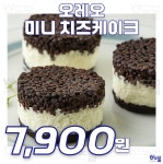 소도몰 탄현푸르지오점