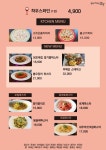 루프탑287