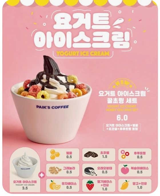 빽다방 광주수완대로점 사진