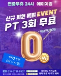 에이치짐