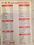 현죽 망포점