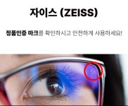 아이뷰안경 안민점