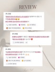 온니유