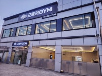 근육커GYM 진천점