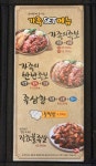 가장맛있는족발 위례우남역점