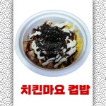 밥밥디라라 포항양덕점