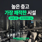 노바디짐 PT&헬스 성신여대점