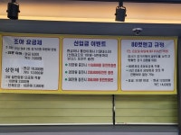 조아빌샵&빌리아드클럽