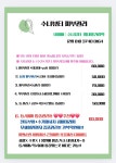 수니뷰티 별내별가람역점