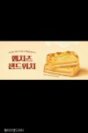 빽다방 광주수완대로점
