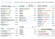 수산공원