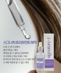 김민하헤어