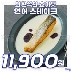 소도몰 탄현푸르지오점