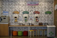 수완함소아한의원