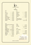 르미엘 헤어