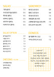 어게인브런치&샐러드