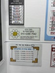 워시팡팡 셀프빨래방 울산달동점