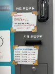 워시팡팡 셀프빨래방 울산달동점