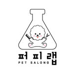 퍼피랩