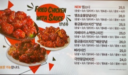 BBQ치킨 부천상동2점