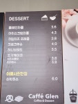 카페글렌 화성전곡점