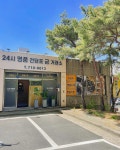 24시명품대부