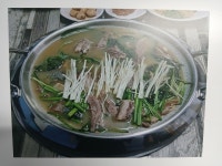 용가네 염소탕
