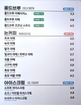 피에스타7커피 석바위시장역점