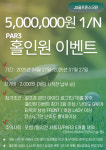 제이에스골프존스크린