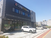주촌센텀한의원