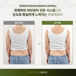 플로라스톤테라피&진심담은산모케어 | 플로라 스톤마사지&진심담은산모케어