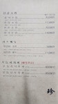 초밥전문점 진
