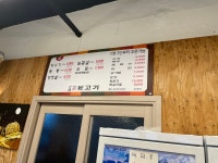 김해본가뒷고기