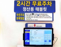 워시프렌즈 신길신풍비스타에코점