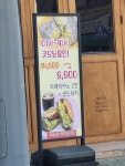 카페리어홉스