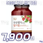 소도몰 탄현푸르지오점