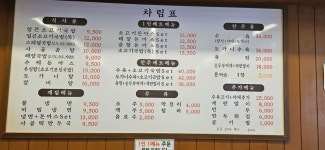 진선소고기국밥 공릉역점