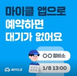 수효자동차