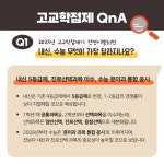 리드앤톡 영어도서관 청주분평센터