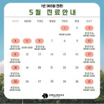 동암편한숨이비인후과의원