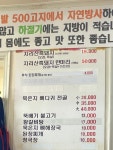 서울회관