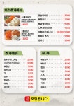 소래버섯나라 본점