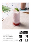 착한커피