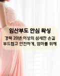 수인뷰티왁싱&속눈썹 서면점