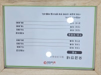 힐스크린골프존
