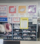 월드크리닝 백양점
