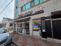 빛담사진관
