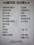 해바라기 한식뷔페