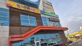 뚱이 한우국밥(진하2호점)