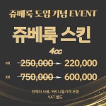 더블유의원